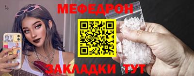 амф Азнакаево