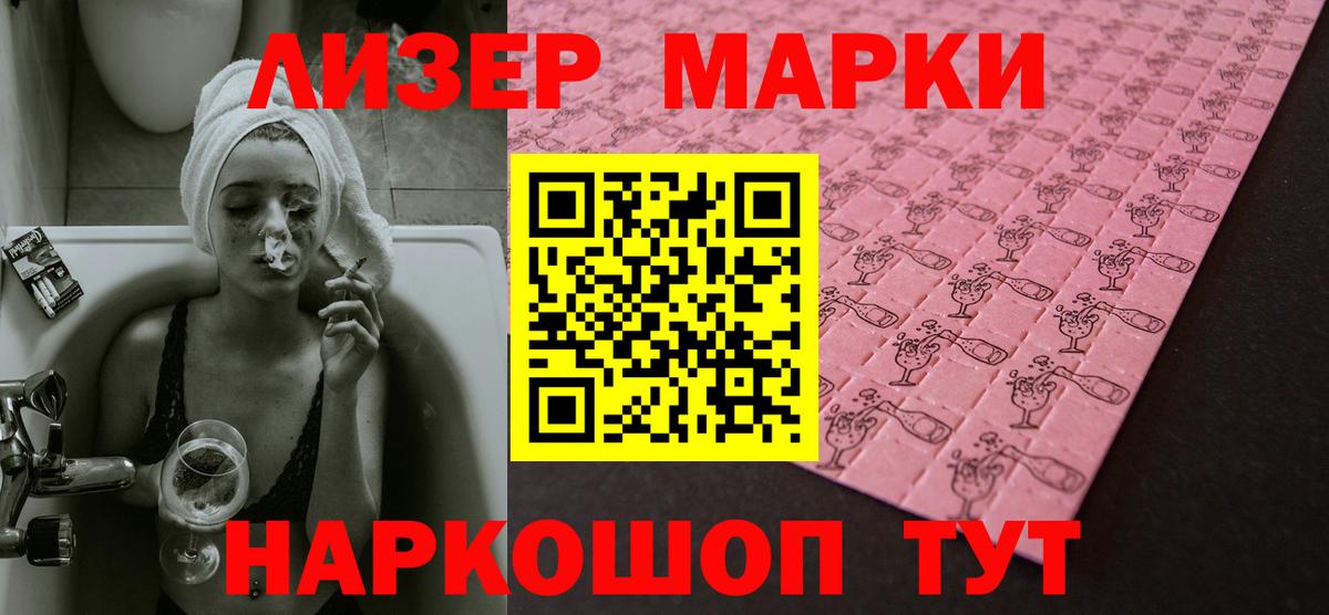 LSD-25 экстази кислота  ЛСД экстази  ЛСД экстази кислота  Кизляр  Вход с VPN 