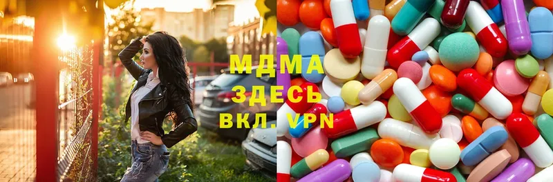 MDMA молли  продажа наркотиков  Кизляр 