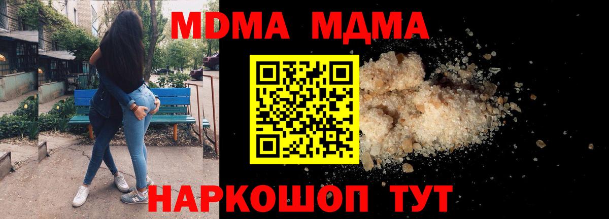 Где купить  Меф  МАРИХУАНА  COCAIN  Метадон  XTC  Гашиш  Амфетамин  Кизляр  Вход с VPN 
