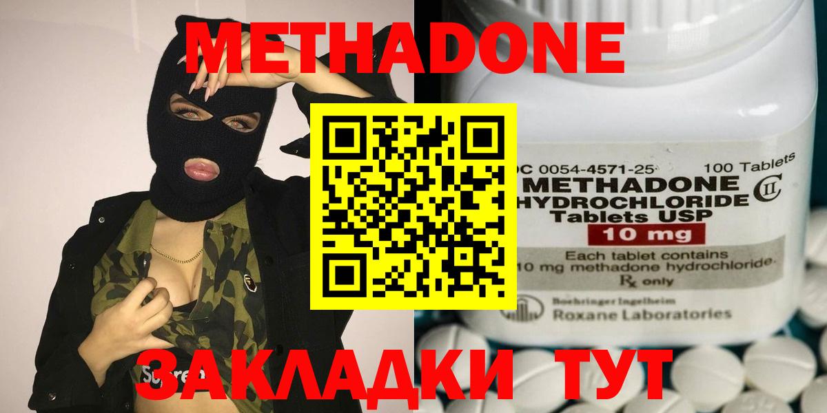  Cocaine Кизляр