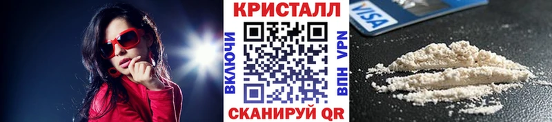 Метамфетамин мет  Кизляр 