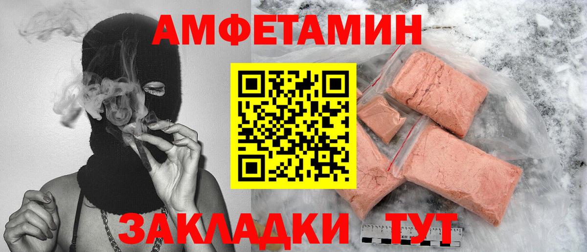 Метамфетамин винт Кизляр
