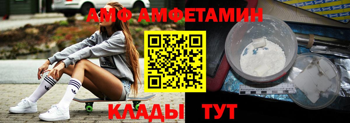 Кизляр  Первитин кристалл  Первитин кристалл  Вход с VPN 