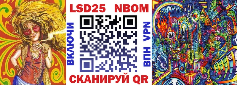 Наркотические марки 1500мкг Кизляр