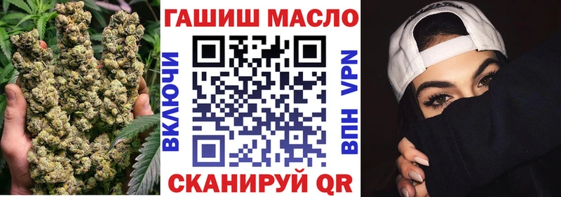 Дистиллят ТГК вейп Кизляр