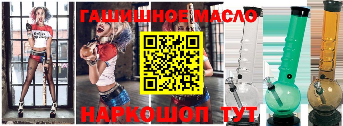 Дистиллят ТГК жижа Кизляр