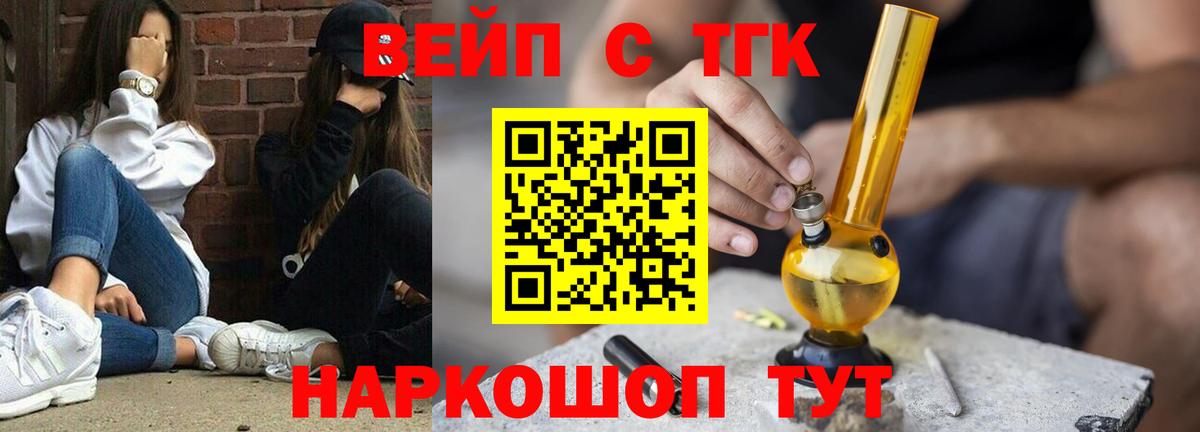 Кизляр  blacksprut tor  Вход с VPN  Дистиллят ТГК вейп с тгк 