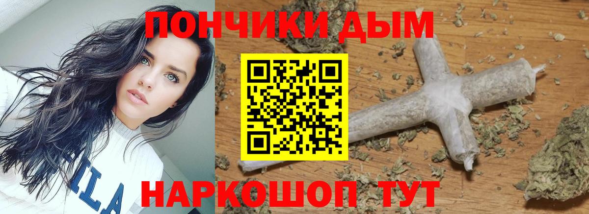 Шишки марихуана индика  Канабис сатива  Вход с VPN  Бошки марихуана гибрид  Кизляр 