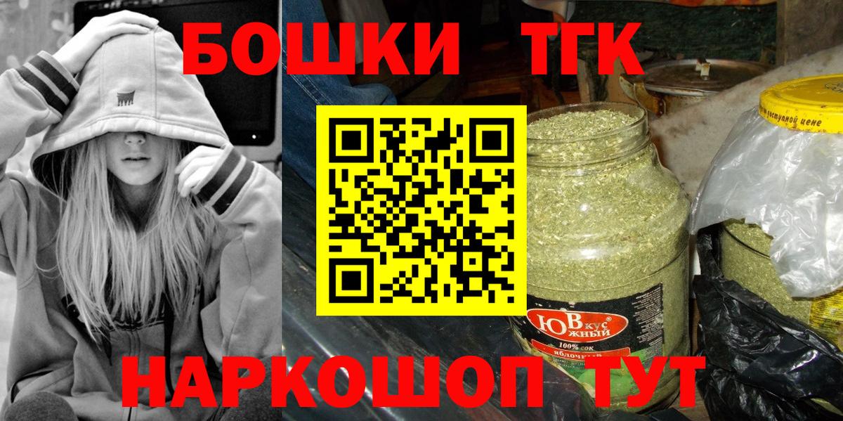Бошки марихуана Bruce Banner Кизляр